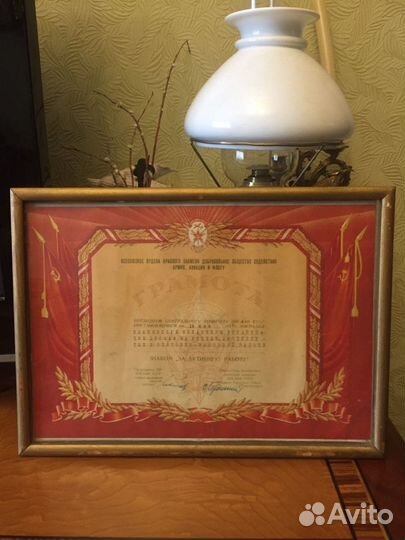 Подпись Буденный оригинал