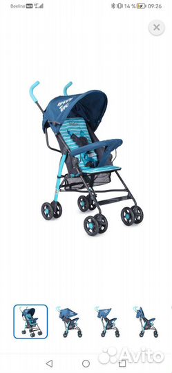 Прогулочная коляска-трость