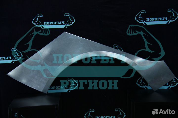 Ремонтная арка Volkswagen Golf 5