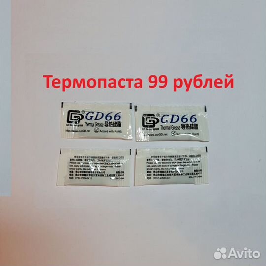 Процессор Intel Celeron D 326 (Скупка Трейд-ин)