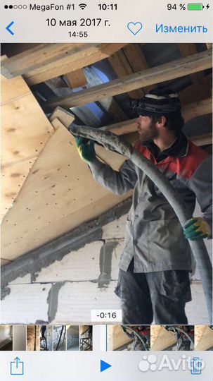 Утепление пенобетоном