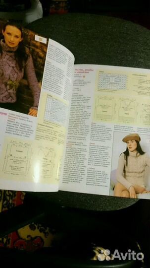 Книга вязание