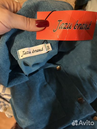 Брючный костюм женский 52 54