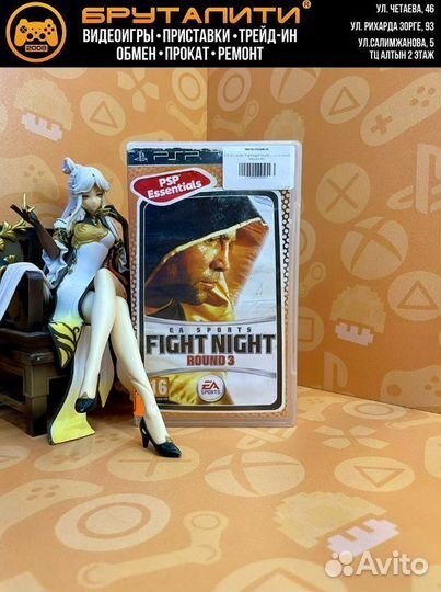 PSP EA Sports: Fight Night Round 3