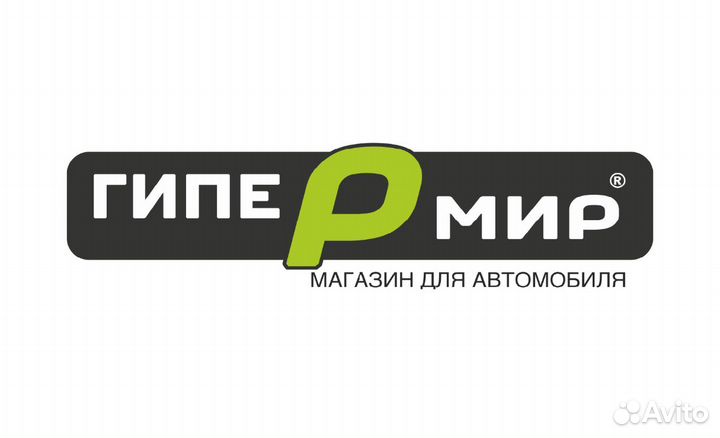 Мерчендайзер