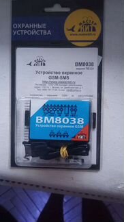 Устройство охранное вм 8038