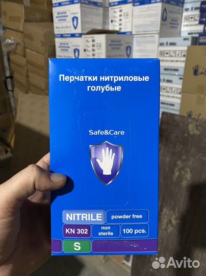Перчатки нитриловые