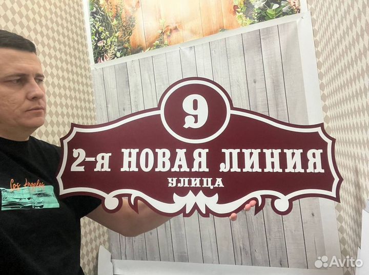 Адресный указатель