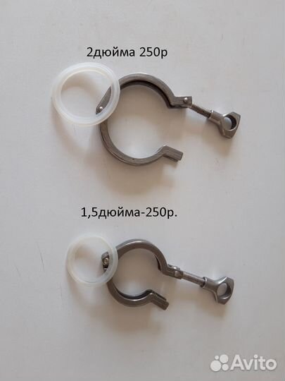 Хомут для клампа