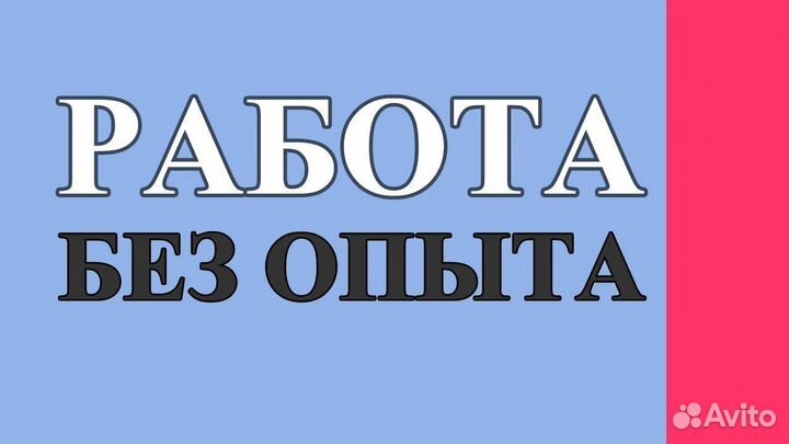 Повар на полуфабрикаты