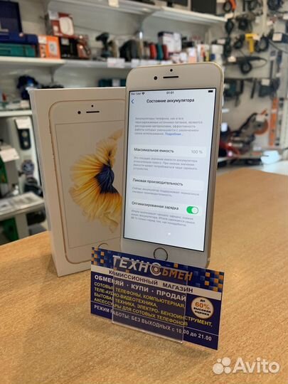 Apple iPhone 6s 32Gb