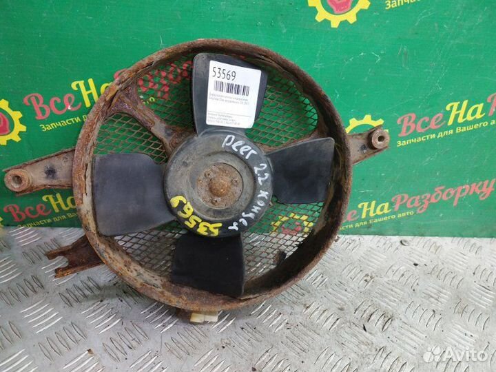 Диффузор вентилятор кондиционера Great Wall Deer