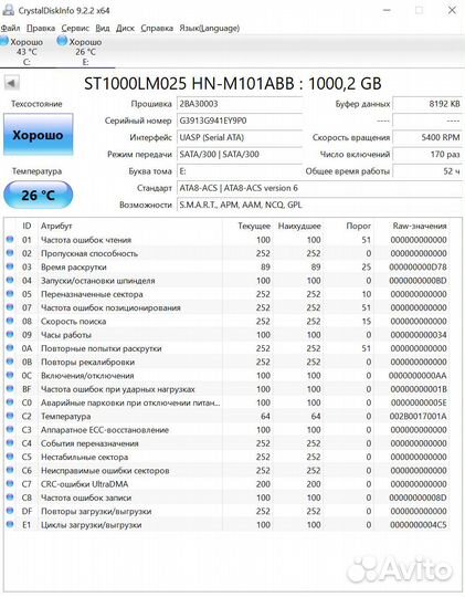 Внешний жесткий диск 500 gb и 1 tb