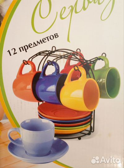 Сервиз чайный 12 предметов