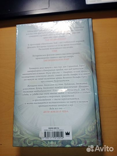 Кей Г.Г. для Стогоненко