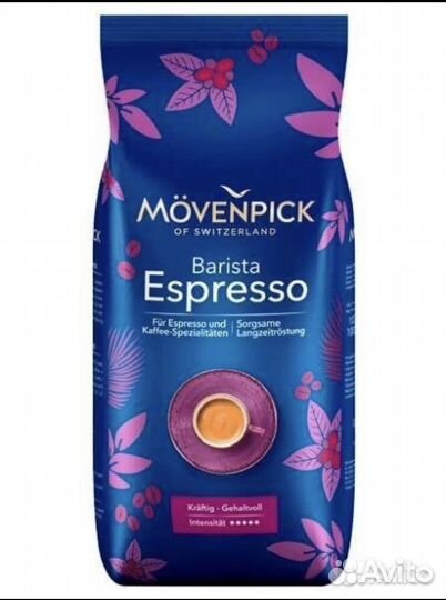 Зерновой кофе Movenpik