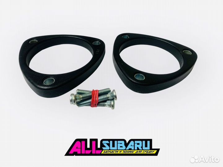 Проставки под амортизаторы Subaru SH