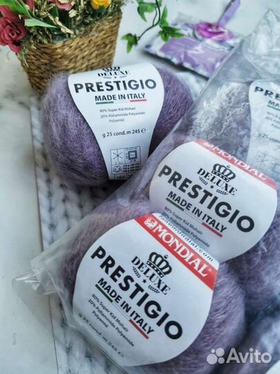 Пряжа мохер Mondial Prestigio, лот 7 шт