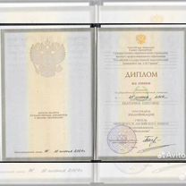 Репетитор по немецкому языку онлайн, Челябинск