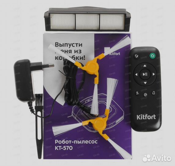 Робот-пылесос Kitfort KT-570