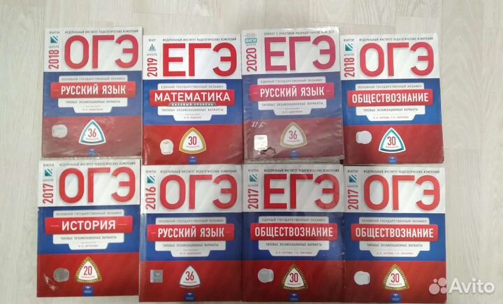 Пособия огэ егэ