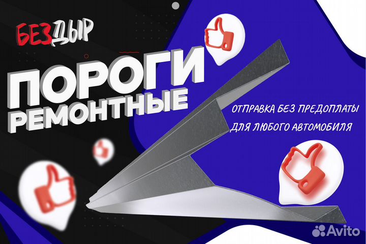 Порог Volkswagen Golf 5 Plus левый