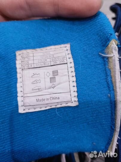 Коньки ледовые детские