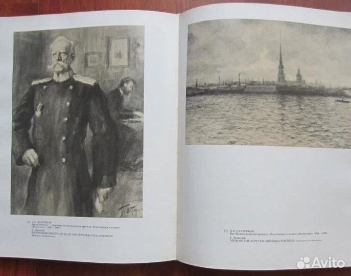 Лев Толстой 