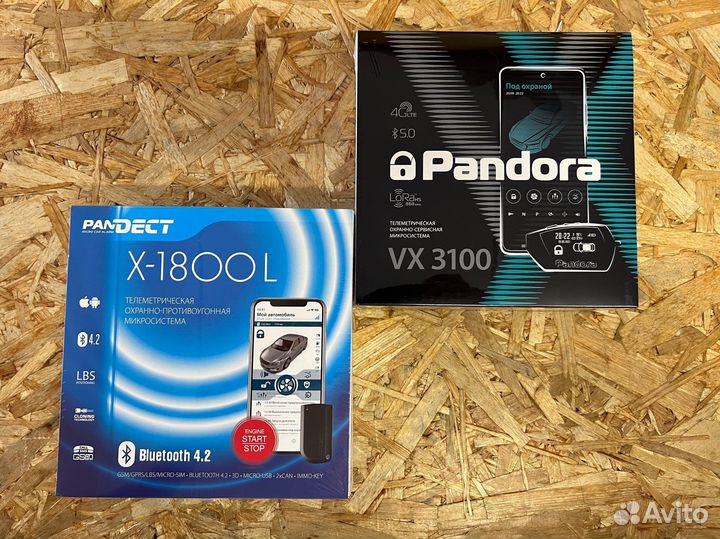 Автосигнализация Pandora