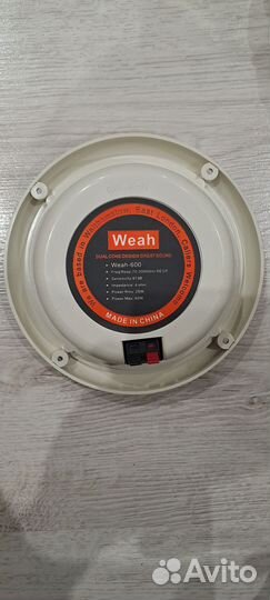 Потолочная водонепроницаемая колонка