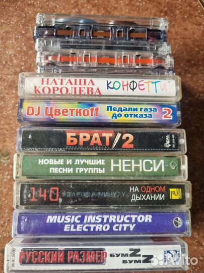 Аудиокассеты