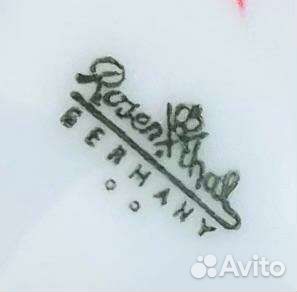 Молочник Розенталь Винтаж