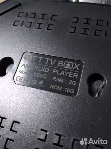 TV приставка Android X96Q 2/16