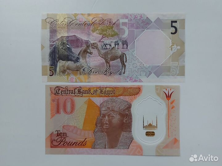 Банкноты Африки, Ближнего Востока и Азии