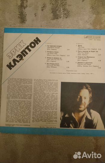 Виниловая пластинка Эрик Клэптон