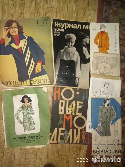 Журналы мод из СССР