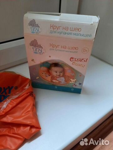 Круг на шею для купания
