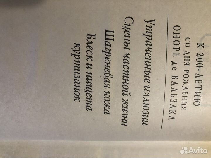 Книги 4 тома