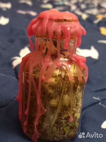 Ведьмина бутылка 