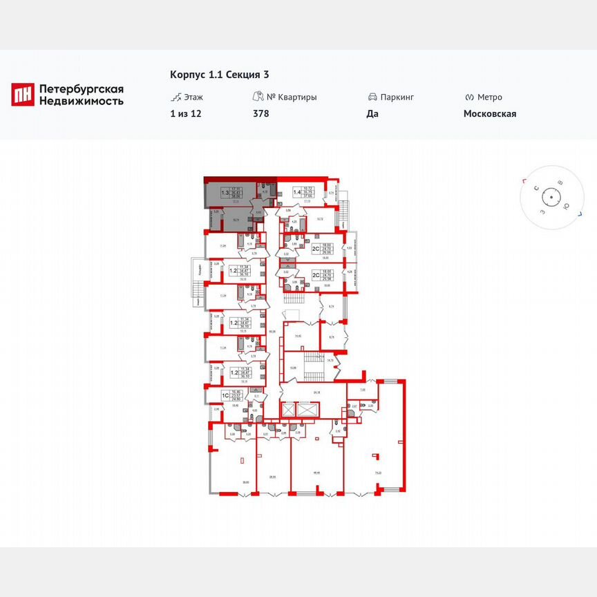 1-к. квартира, 34,5 м², 1/12 эт.