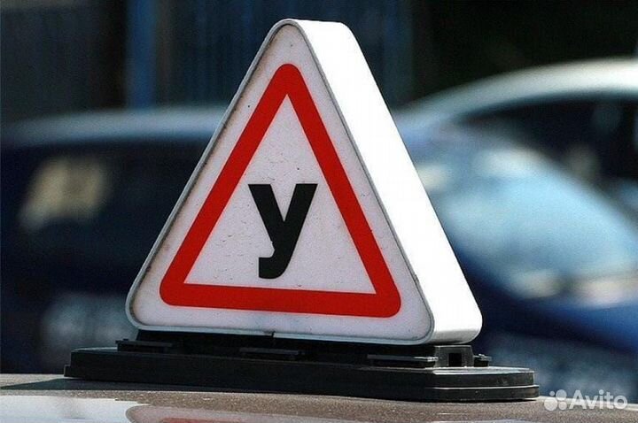 Инструктор по вождению механика