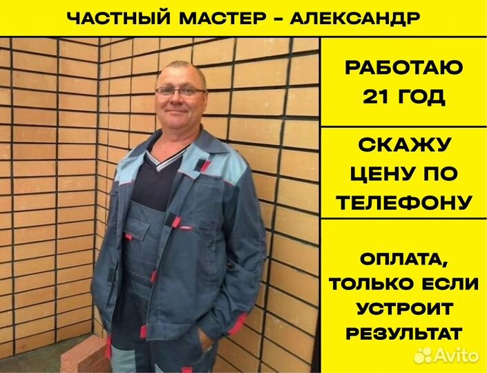 Электрик, услуги электрика, электромонтаж