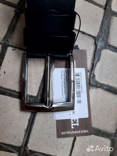 Новый ремень. Натур.кожа, широкий, длинный