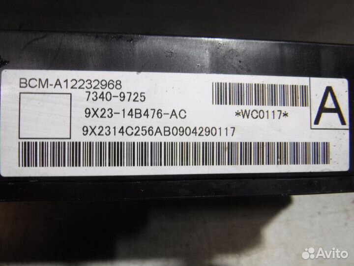 Блок предохранителей Jaguar XF