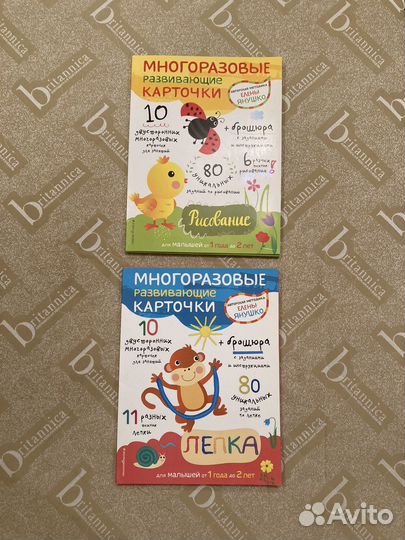 Е. Янушко. Рисование и лепка для малышей 1-2 лет