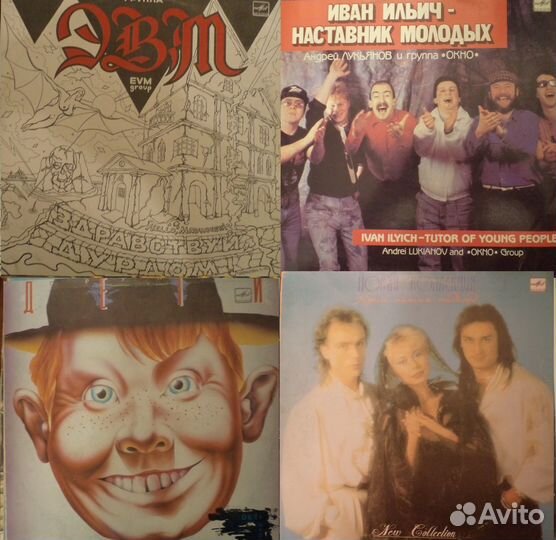 Русский рок