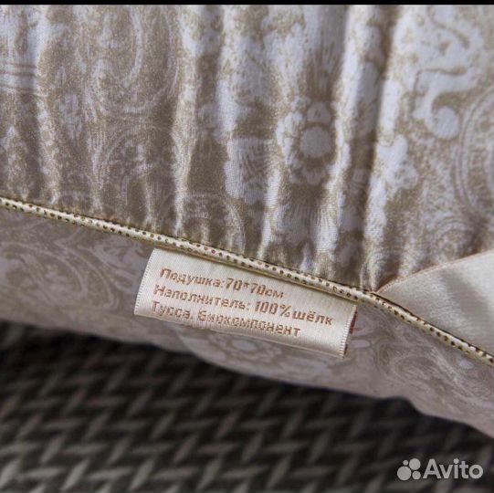 Подушка натуральный Шелк, Турция