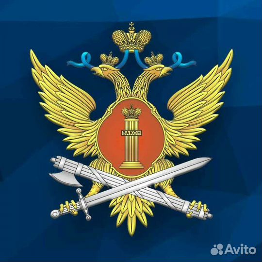 Младший инспектор фсин бронь