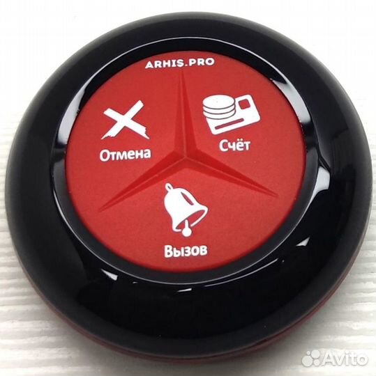 Кнопка вызова официанта Премиум черно-красная