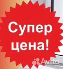 Ремонт окон